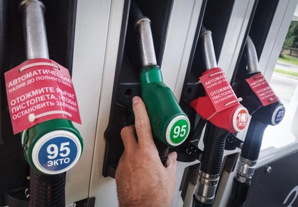 Moscow, St. Petersburg Limit Fuel Sales After Ukrainian Refinery Strikes