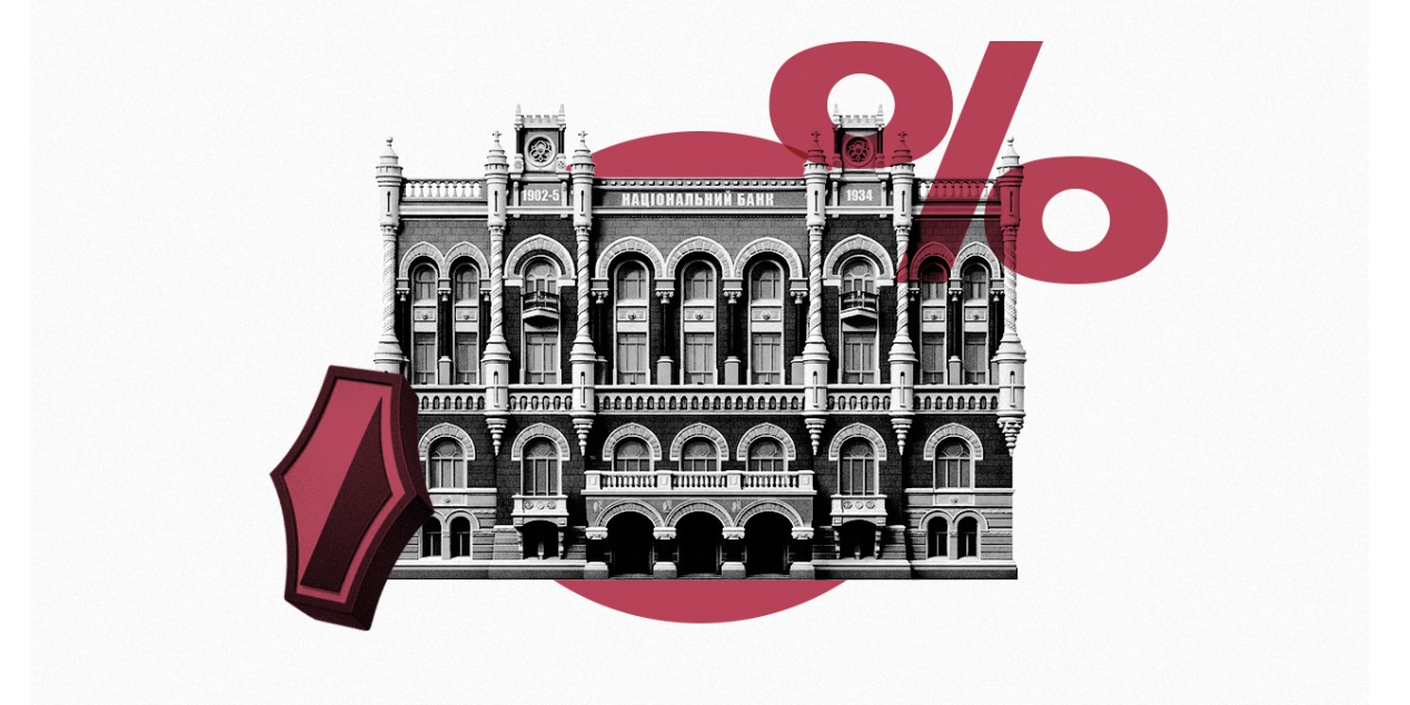 NBU Keeps 15% Rate Despite Inflation, Eyes Possible Hike