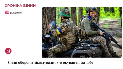 Хроніка війни: У війні проти України Росія втратила ще 1 370 вояк