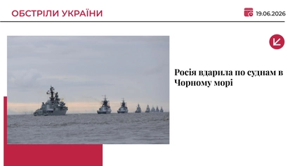 Російські дрони атакували цивільні судна в Чорному морі: є загиблий