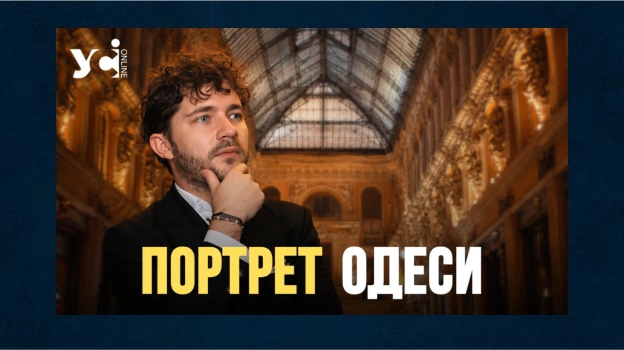 Саакян про Одесу під час війни: ТЦК, ризики окупації, Пушкін і нова влада