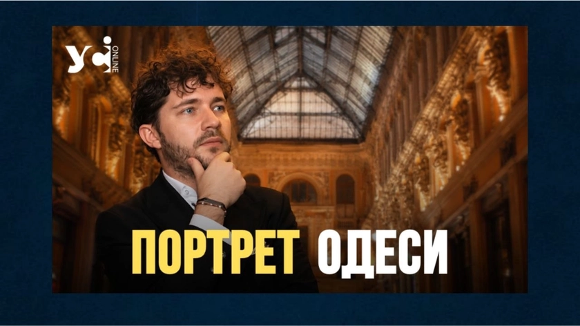 Саакян про Одесу під час війни: ТЦК, ризики окупації, Пушкін і нова влада