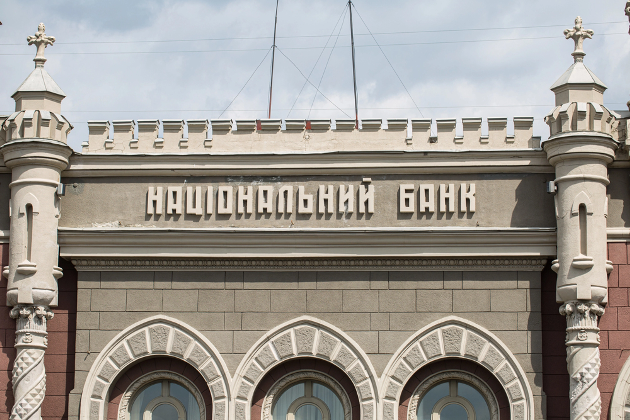 НБУ оштрафував «Укрпошту» за порушення законодавства України