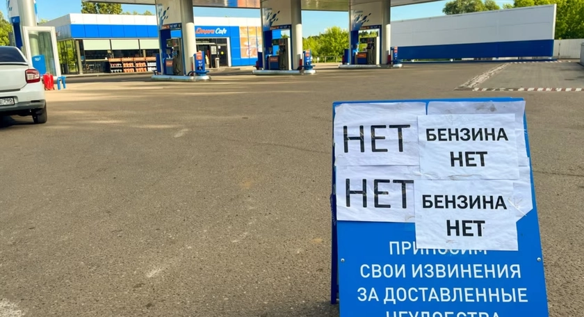 У Росії розширюють ліміти на бензин: обмеження вже діють у кількох областях