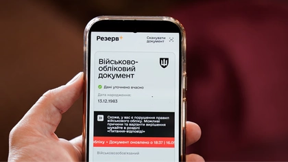 У «Резерв+» тимчасово призупинили частину послуг для людей з інвалідністю