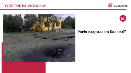 Росіяни вдарили по житлових будинках у Балаклії: є загиблий та постраждалий