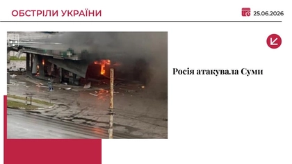 Російський дрон атакував заправку у Сумах: є поранені