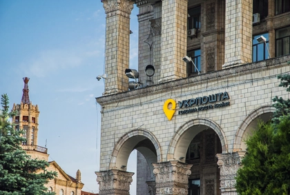 Ukraine’s National Postal Service Ukrposhta Hacked Overnight
