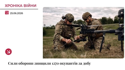 Хроніка війни: За добу на фронті відбулося понад 230 боєзіткнень
