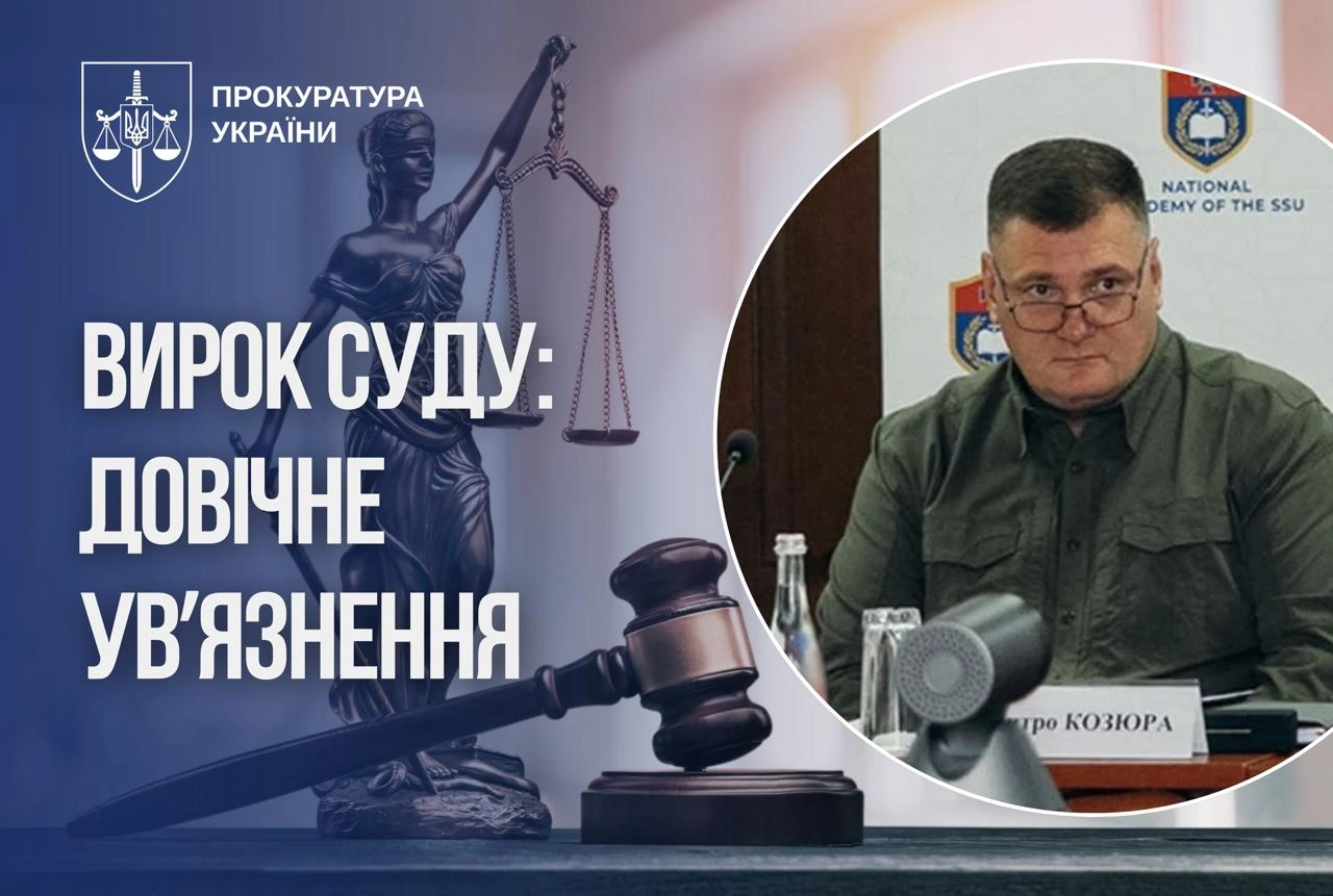 Top FSB Mole Inside Ukraine's SBU Gets Life Sentence