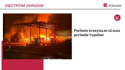 Росіяни вбили чоловіка на Сумщині, у Запоріжжі серед поранених - дитина