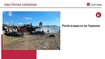 Російські війська атакували Харків КАБами: є загиблі та поранені