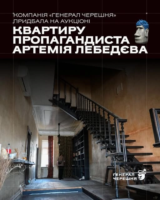 Ukrainian Drone Maker Buys Seized Apartment of Russian Propagandist