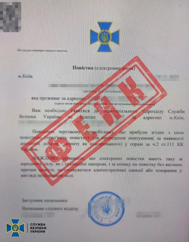 Russia Poses as Ukraine’s Security Service to Recruit Ukrainians for Terror Attacks