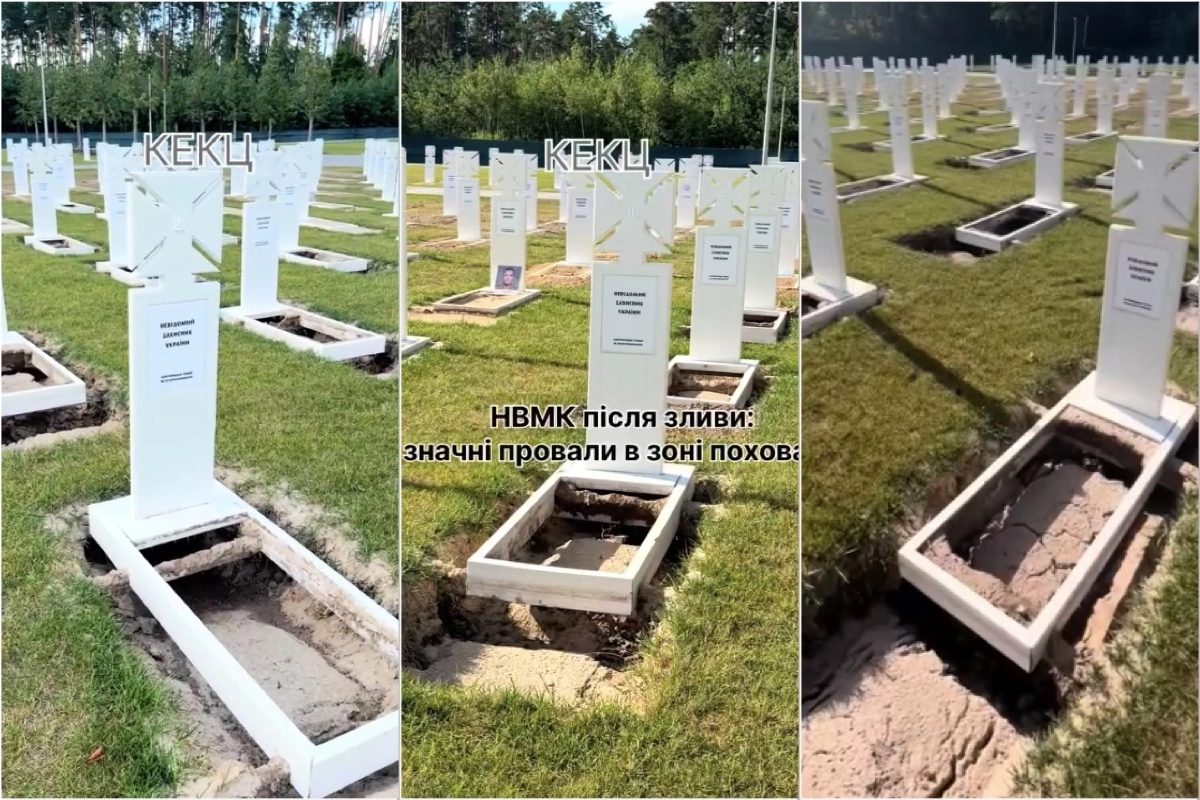 Провали в зоні поховань: злива пошкодила Національне військове меморіальне кладовище