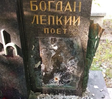 У Кракові пошкодили могилу українського письменника, МЗС заявляє про провокацію