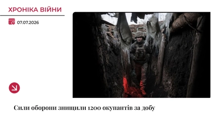 Хроніка війни: ЗСУ відмінусували ще 1200 росіян за добу