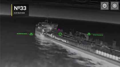 Ukraine Says 35 Shadow Fleet Ships Struck in 4 Days After Another 14 Struck Overnight