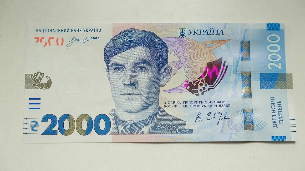 НБУ вводить в обіг банкноту номіналом 2000 гривень із Василем Стусом