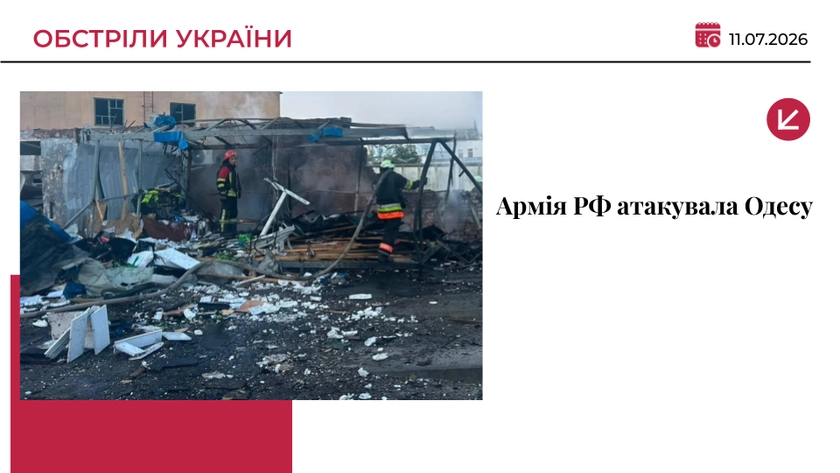 В Одесі внаслідок ракетного удару загинули двоє людей