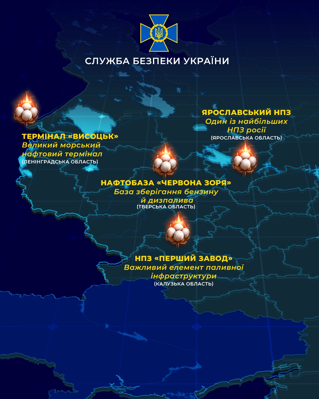 Ukraine Says 40-Day Campaign Hit Russian Oil, Air Defense, and Shadow Fleet