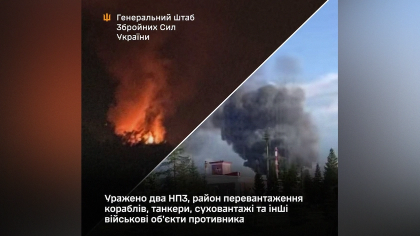 Генштаб оприлюднив подробиці нічної атаки на два НПЗ у РФ, нафтові термінали та десяток суден