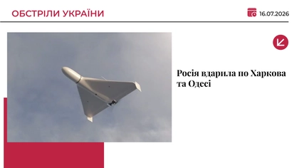 Росія атакувала Харків та Одесу: пошкоджено парк, будинок і навчальний заклад