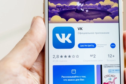 Google Play видалив застосунки «ВКонтактє», «Однокласники» та месенджер Max