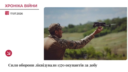 Хроніка війни: За добу українські воїни ліквідували 1370 окупантів