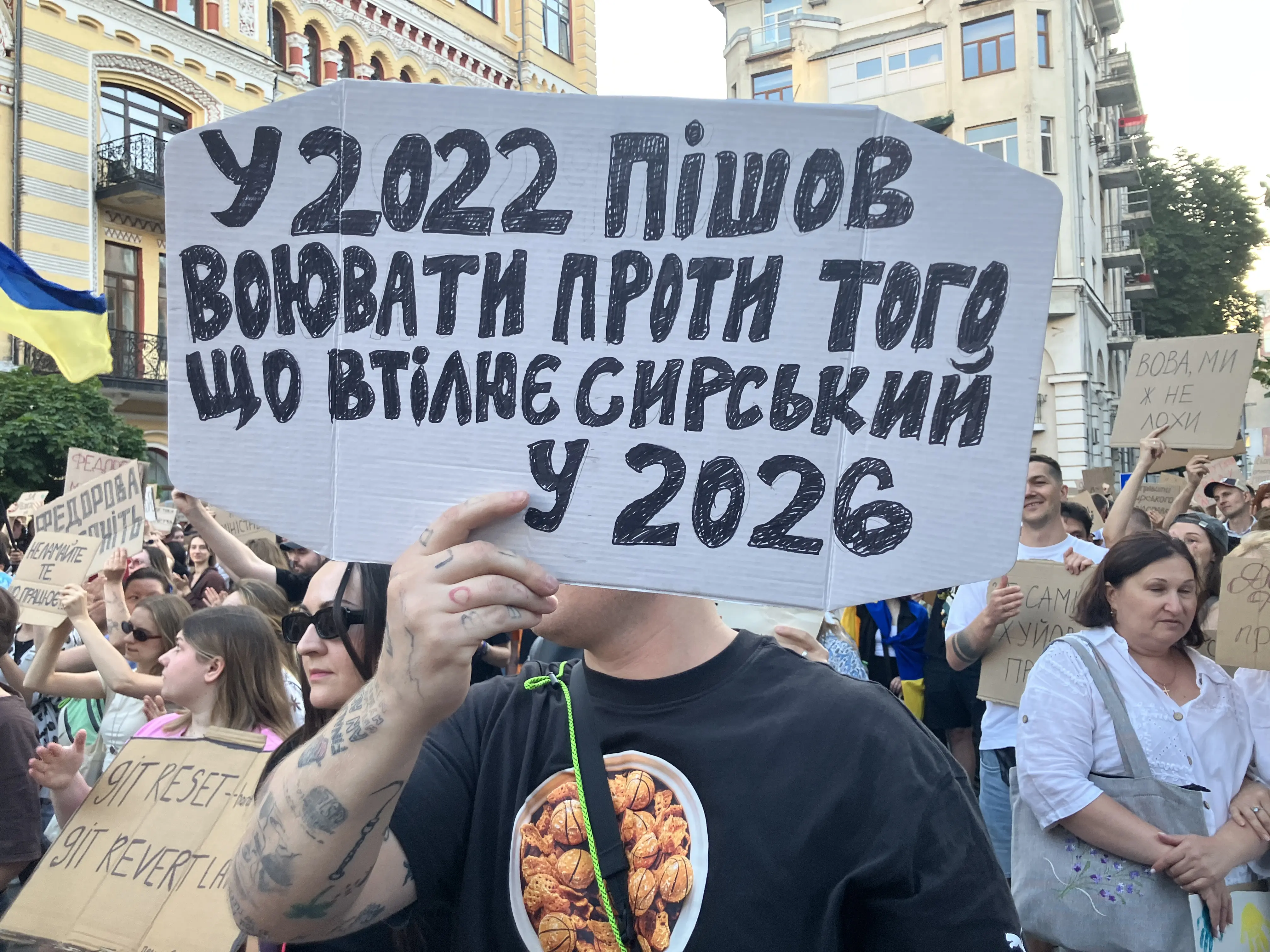 Протести в центрі Києва розростаються, головна вимога - відставка Сирського (ФОТО)