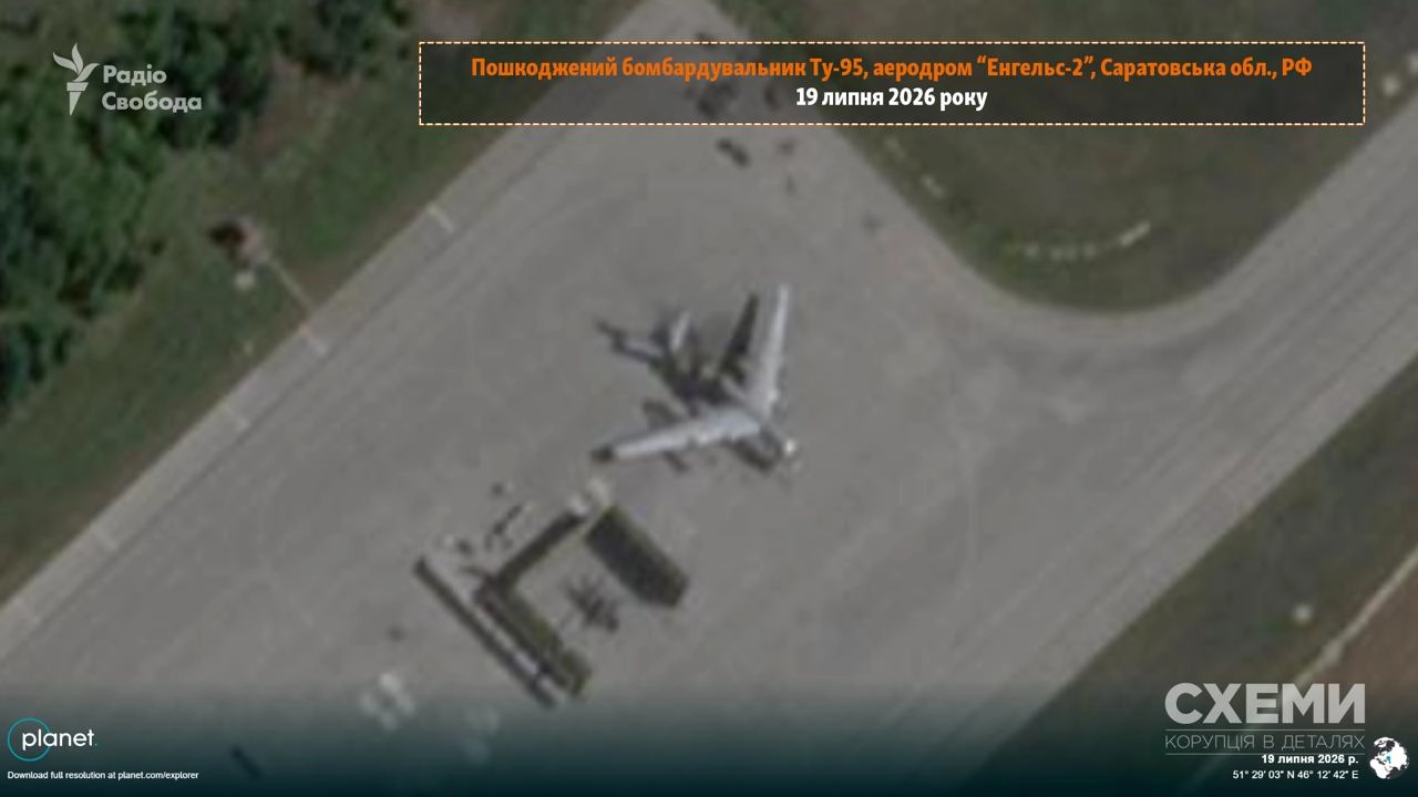 Satellite Imagery Confirms Destruction of Russian Tu-95 Bomber at Engels Airbase