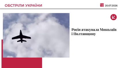 Росія атакувала Миколаїв і Полтавщину: пошкоджені АЗС, будинки та підприємство