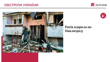 Росія вдарила по Павлограду: двоє загиблих, серед поранених — однорічна дитина