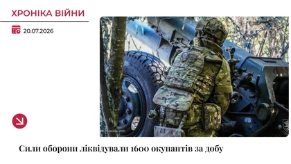 Хроніка війни: За добу на фронті було ліквідовано 1600 військових РФ