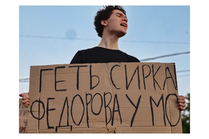 ФОТОРЕПОРТАЖ: Що українці кажуть про звільнення Федорова?