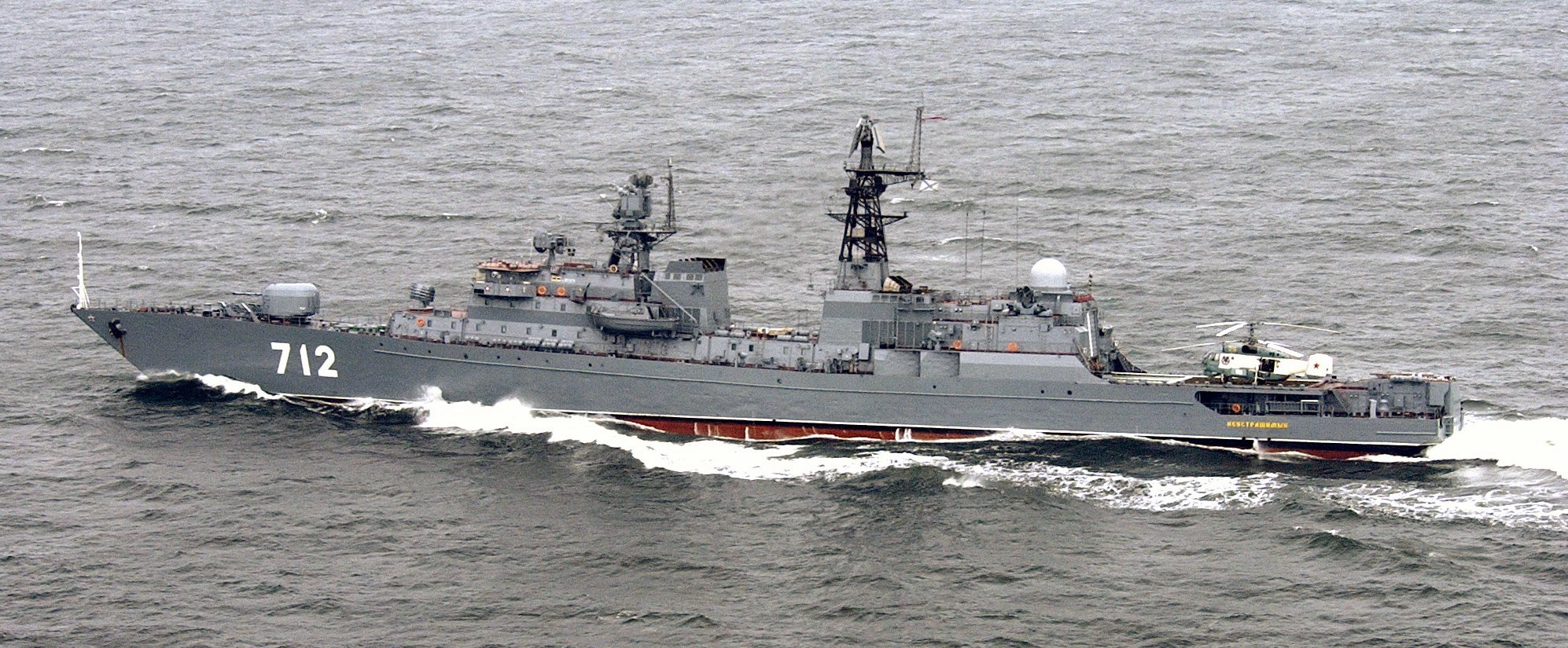 Російський військовий корабель провів бойові стрільби біля британського Плімута