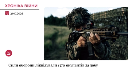 Хроніка війни: Росія втратила майже 1400 військових за добу