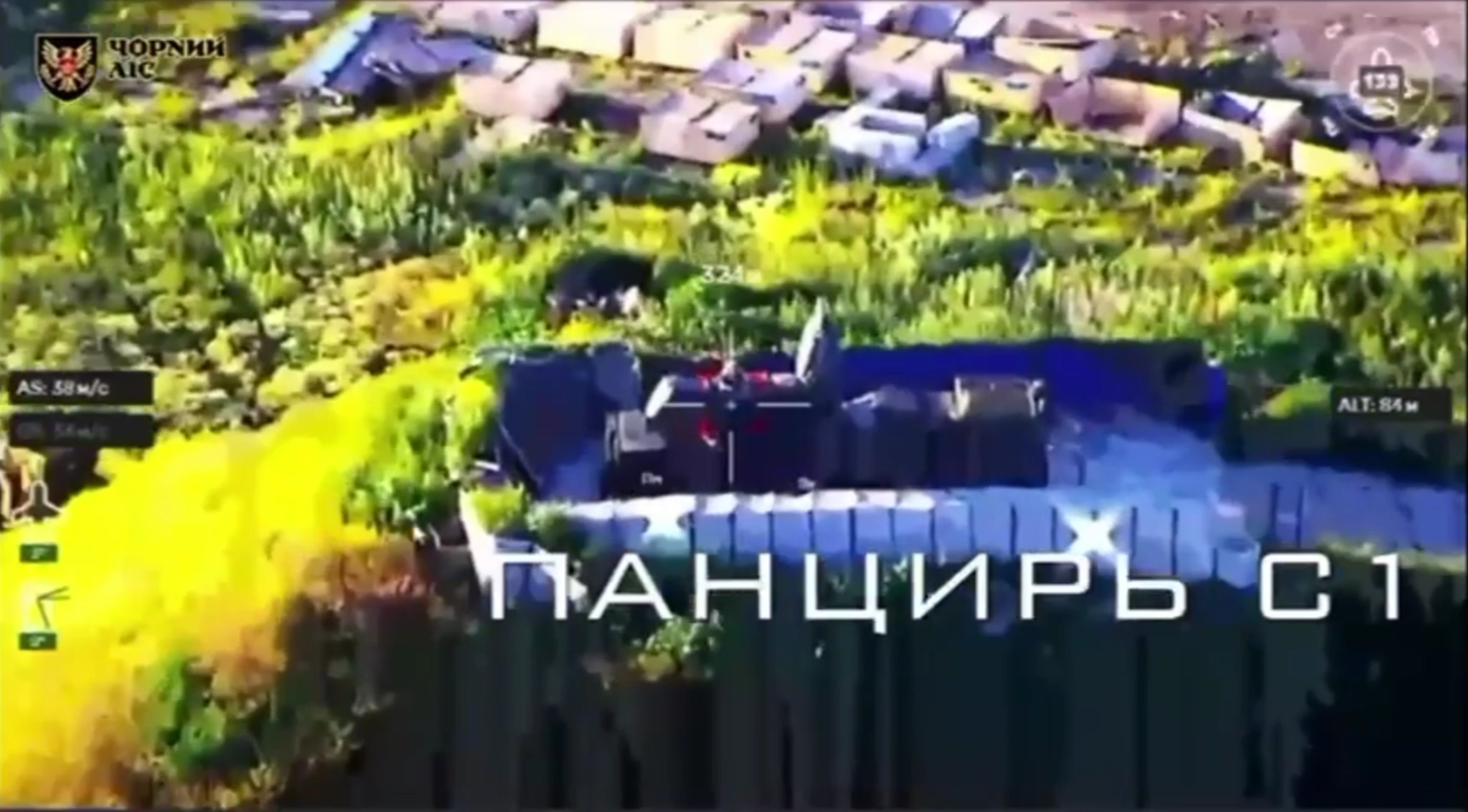 Ukraine Hits Russian MiG-29, Pantsir System at Kursk Airfield in $45M Blow