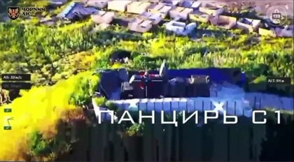 Ukraine Hits Russian MiG-29, Pantsir System at Kursk Airfield in $45M Blow
