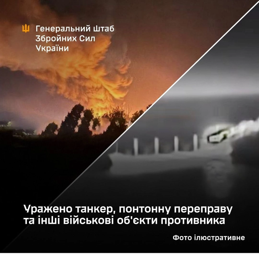 Ukraine Hits 3 Russian Targets, Including Tanker in Black Sea, Pontoon Crossing