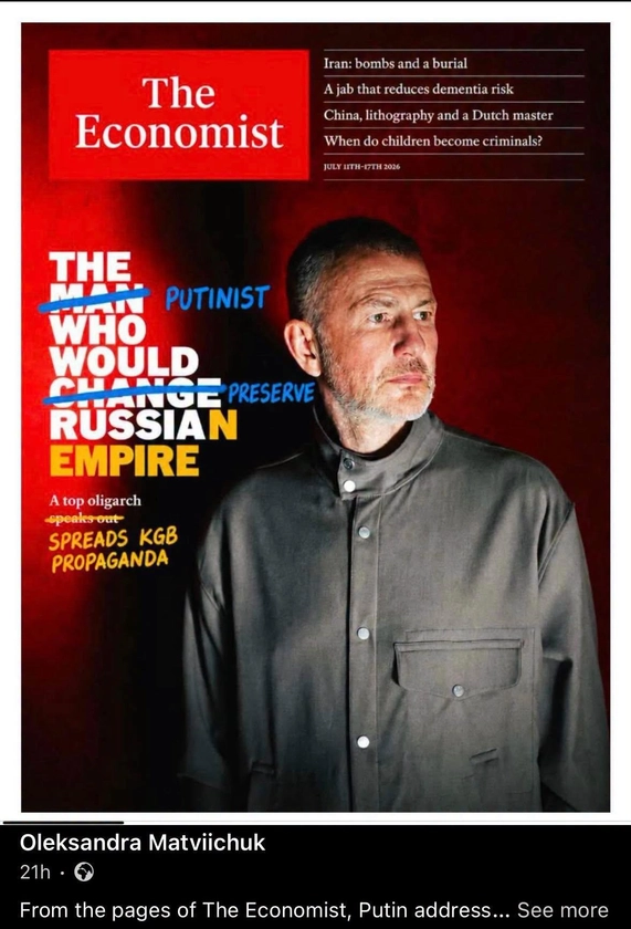 Чому ексклюзив The Economist — лише ввічлива версія старої погрози Москви