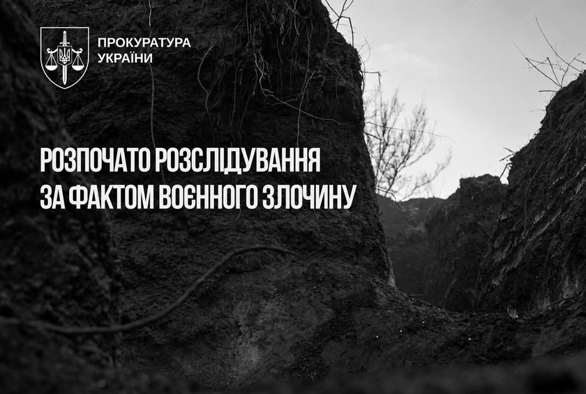 На Донеччині окупанти стратили українського військовополоненого