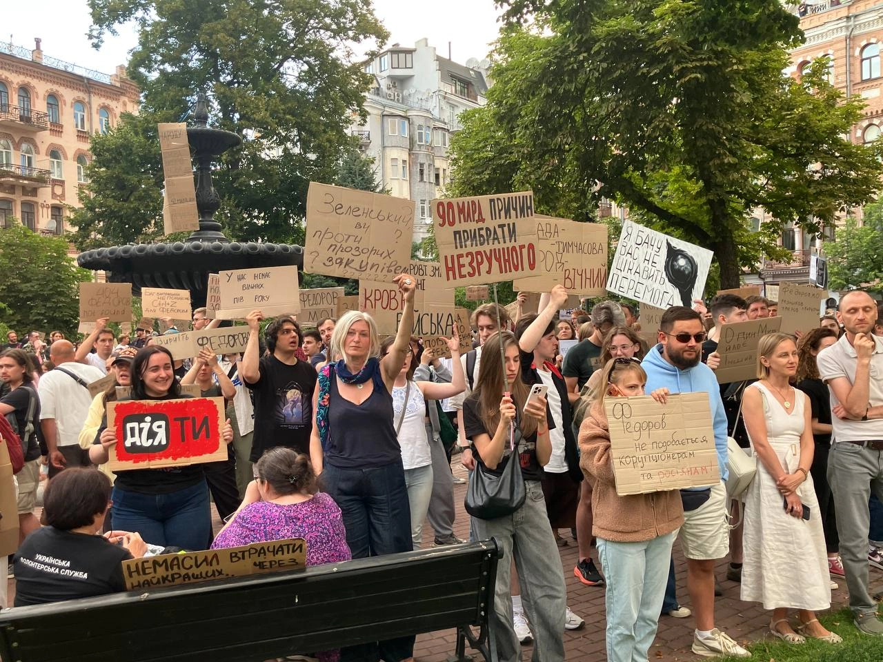 ‘You Messed Up – Fix It’: Kyiv Protesters Demand Fedorov’s Return on Day Nine