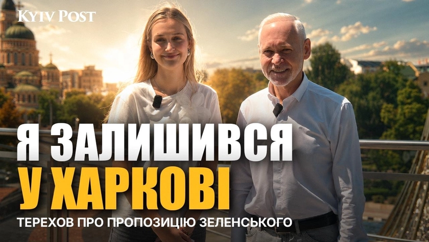 Зеленський пропонував Терехову посаду? Мер відповів і показав підземний Харків