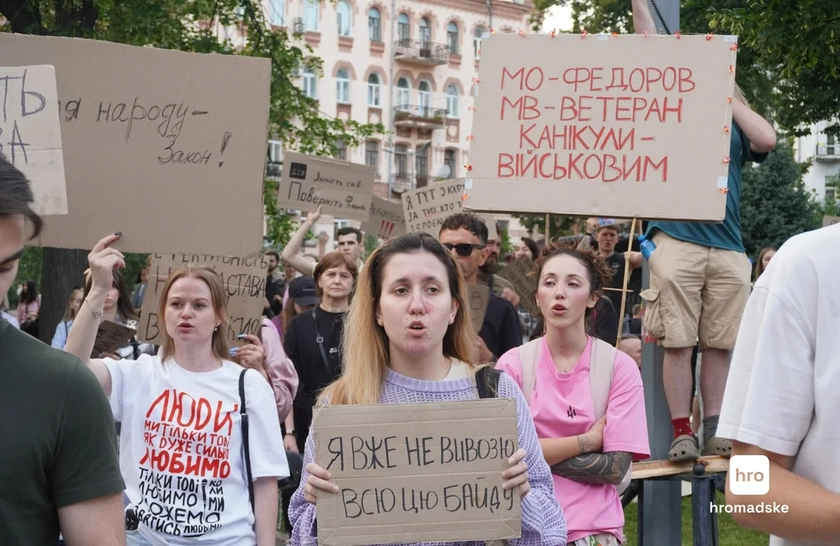 У Києві восьмий день тривали протести: учасники вимагають звільнити Кіма