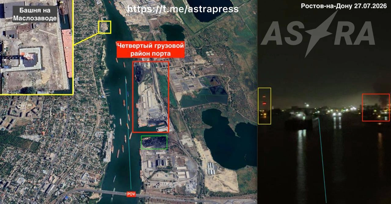 Дрони атакували Ростовську область: над морським портом зафіксували дим