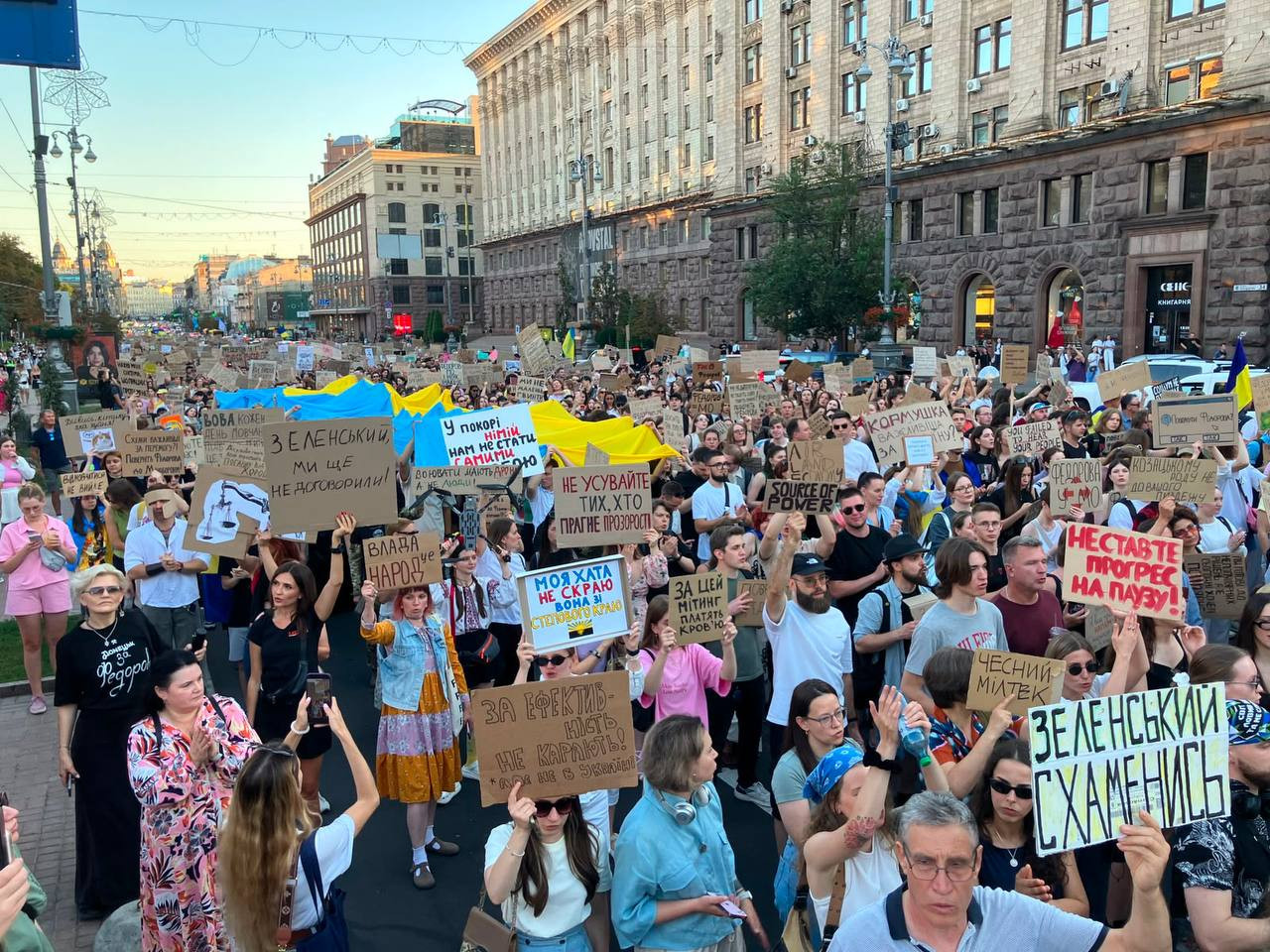 Thousands of Protesters Fill Central Kyiv, Call for Continued Reforms, Fedorovâ s Return to Government