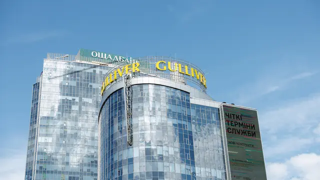 The sale of Gulliver as a litmus test: what this case will mean for the investment climate in Ukraine